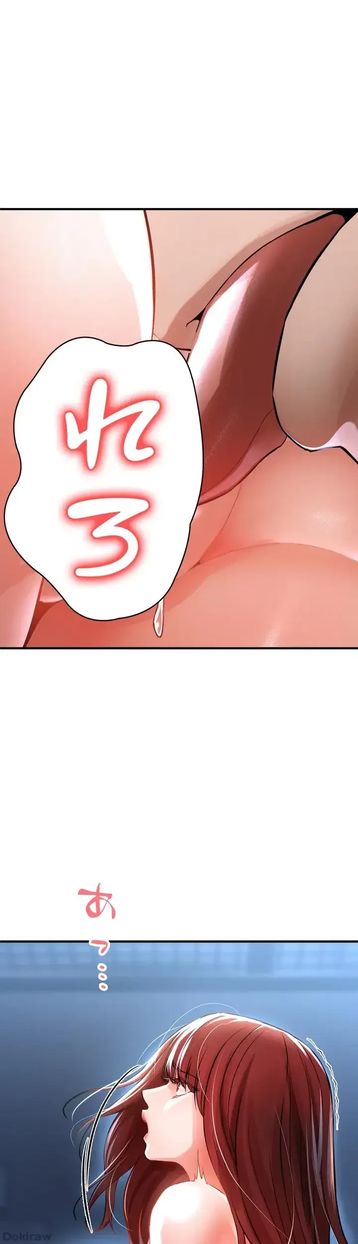 イジメの果て 第7話 - 19