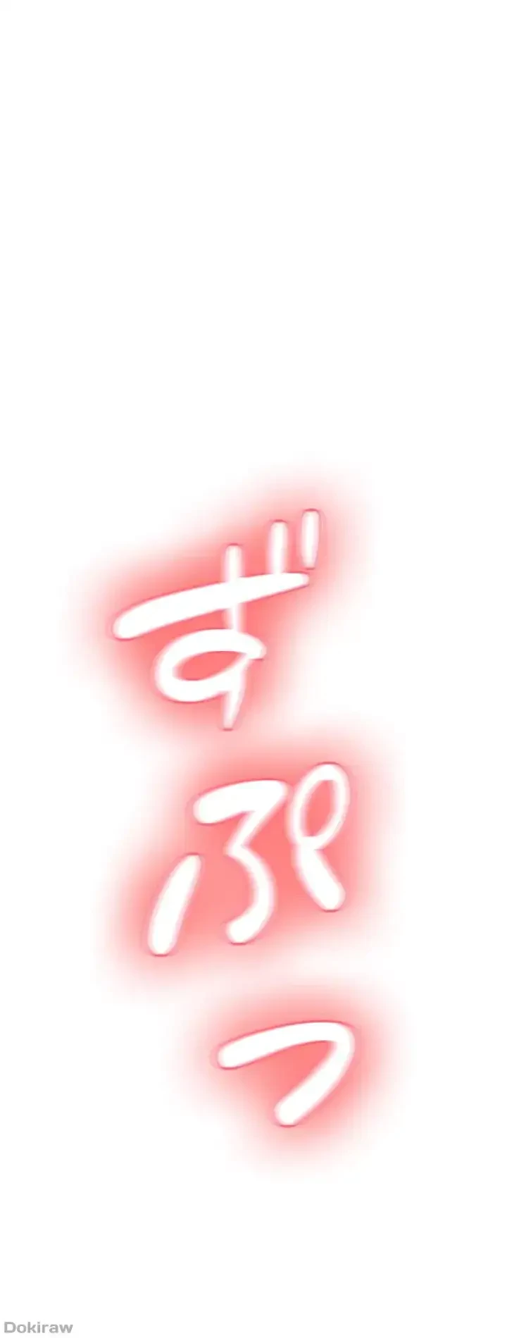 イジメの果て 第7話 - 25