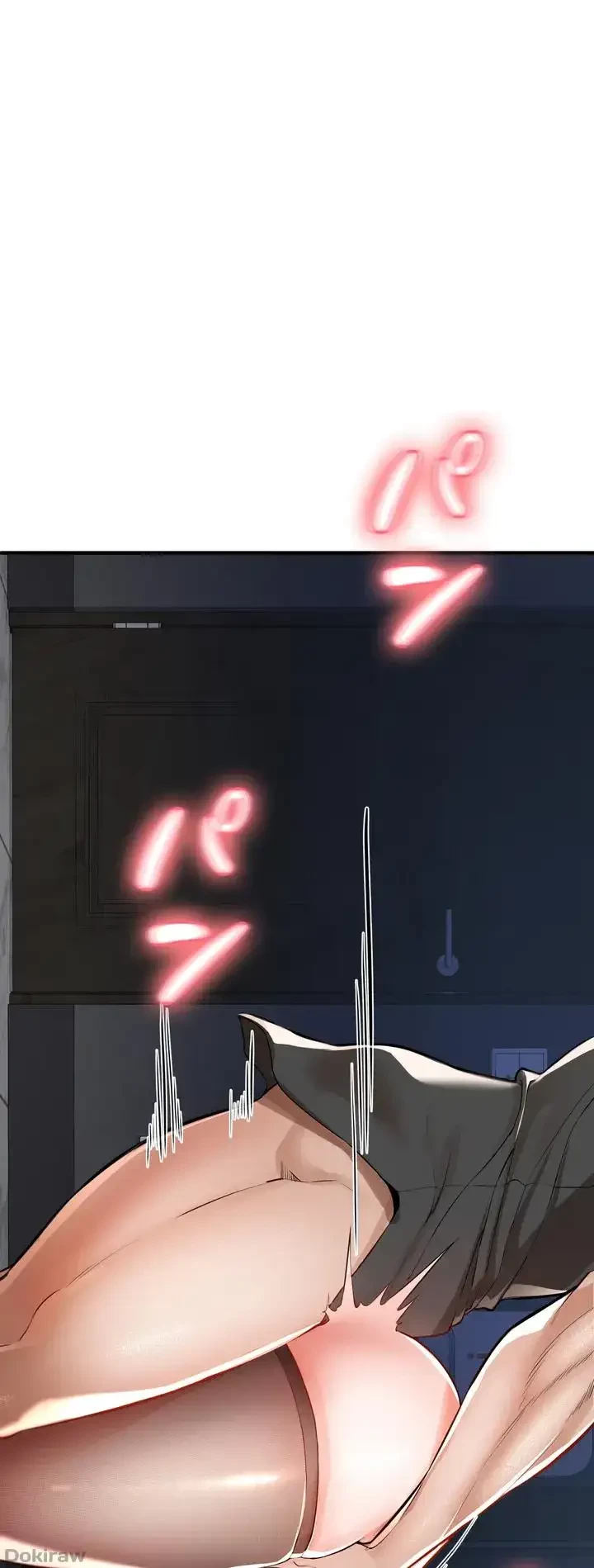 イジメの果て 第7話 - 26