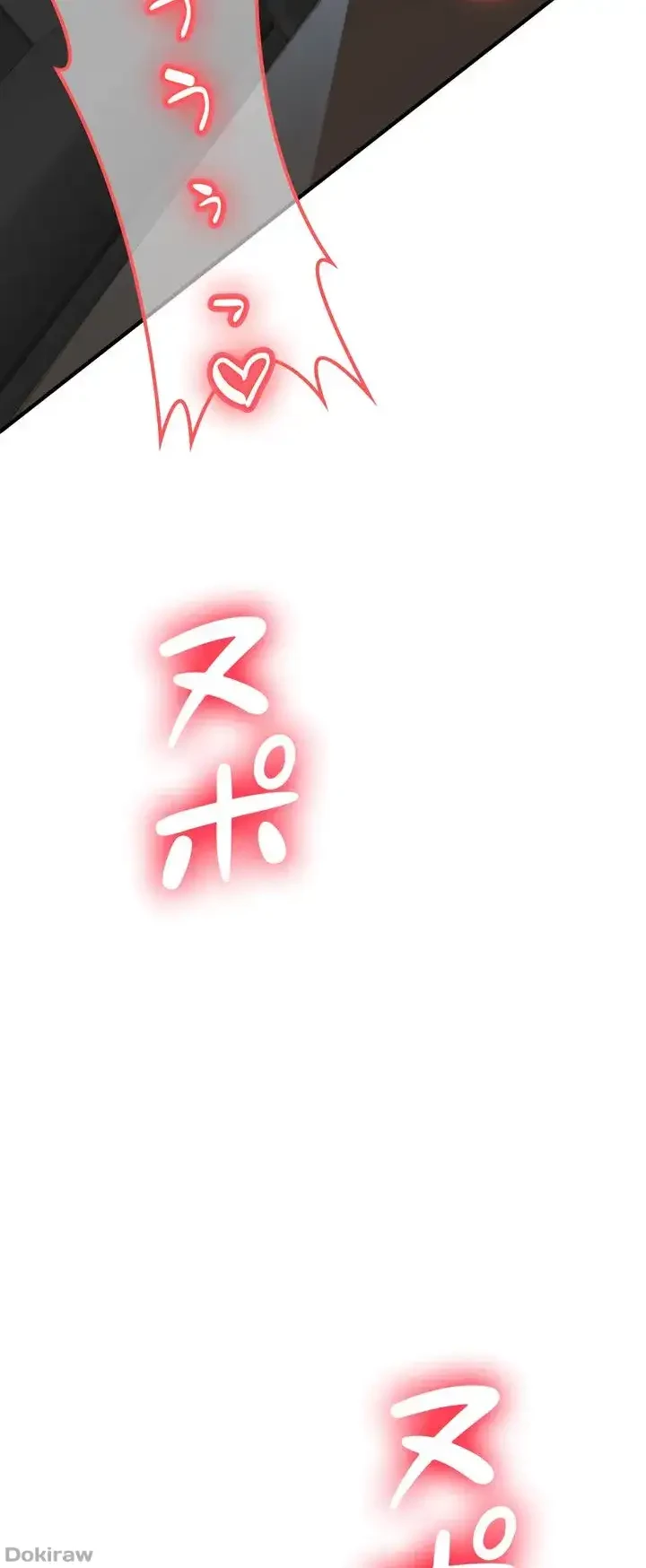 イジメの果て 第7話 - 31