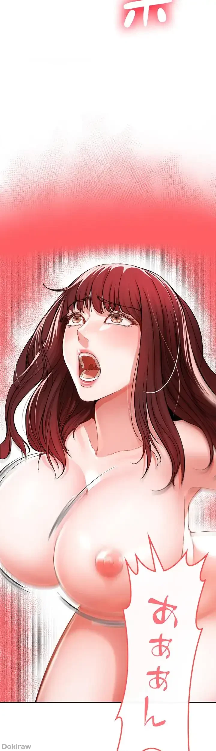 イジメの果て 第7話 - 32