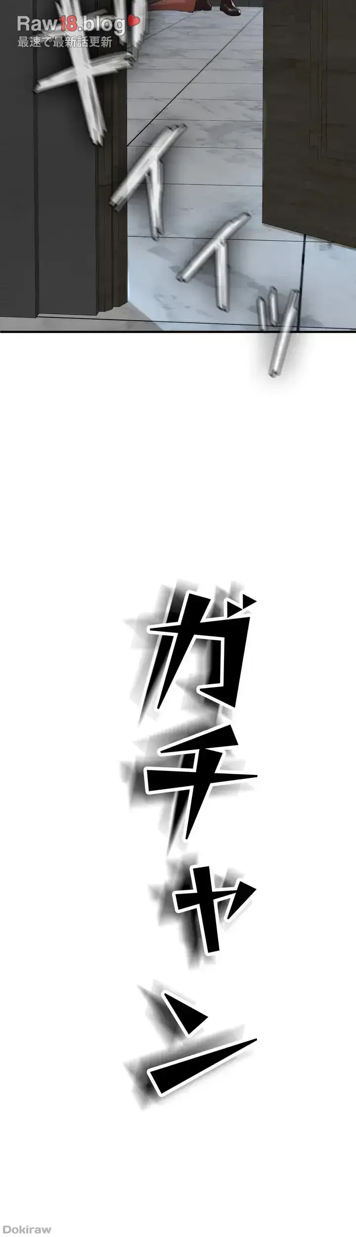 イジメの果て 第7話 - 53