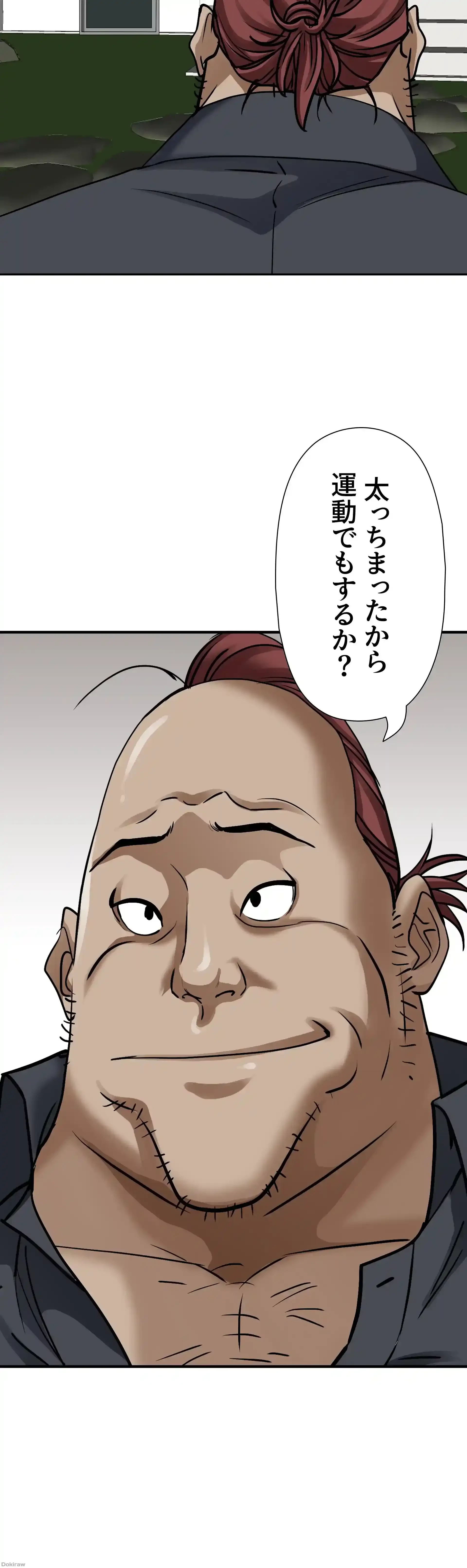 下宿物語 第31話 - 2