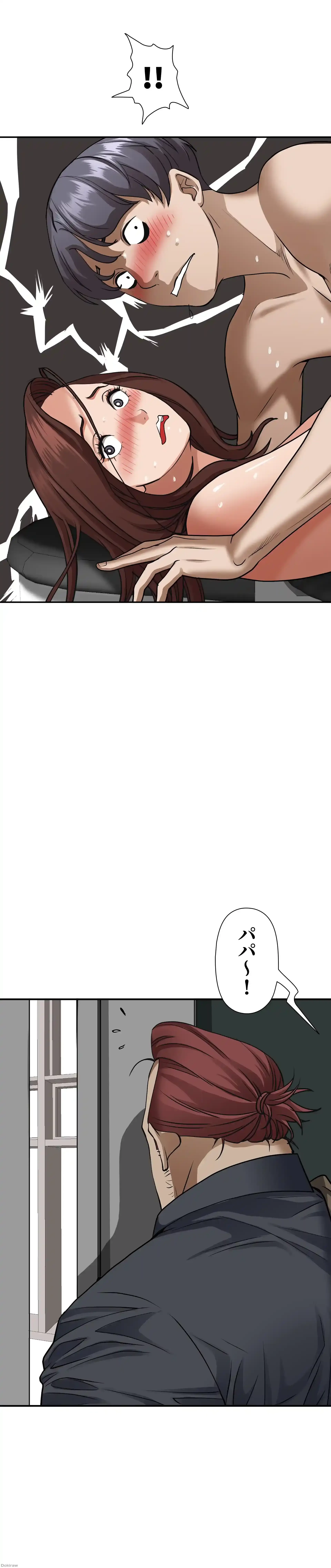 下宿物語 第31話 - 6