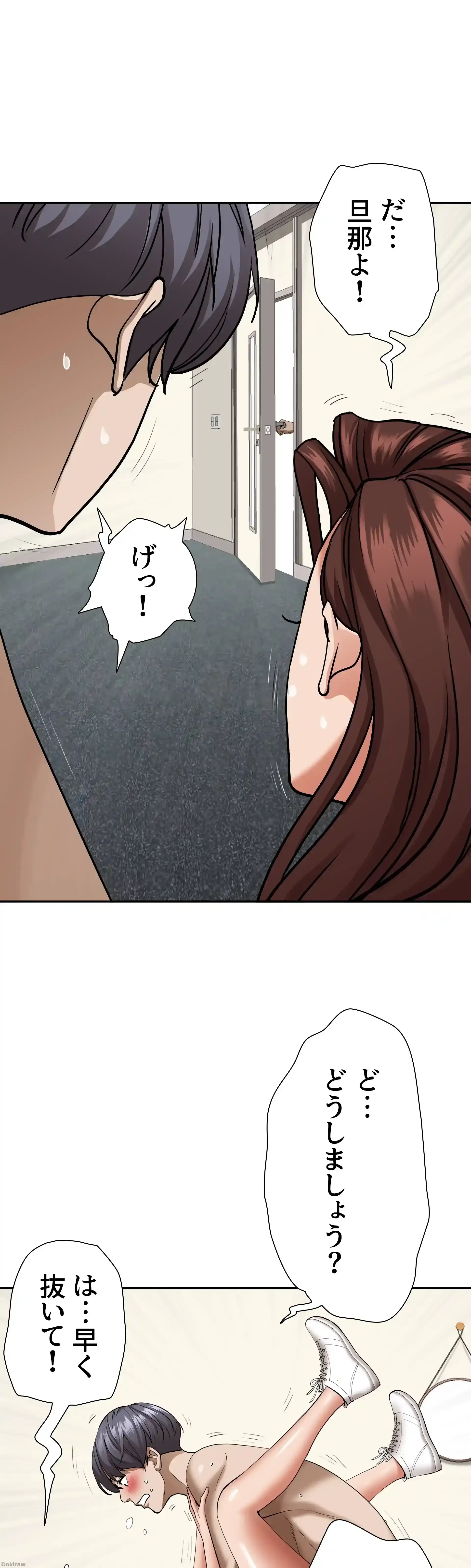 下宿物語 第31話 - 9