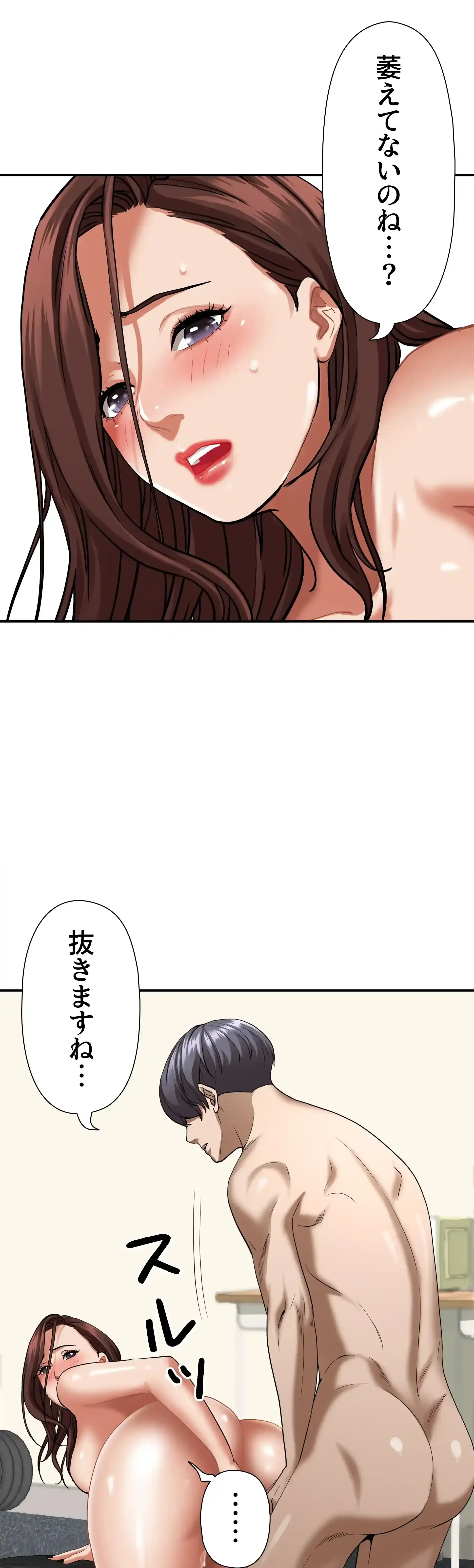 下宿物語 第31話 - 23