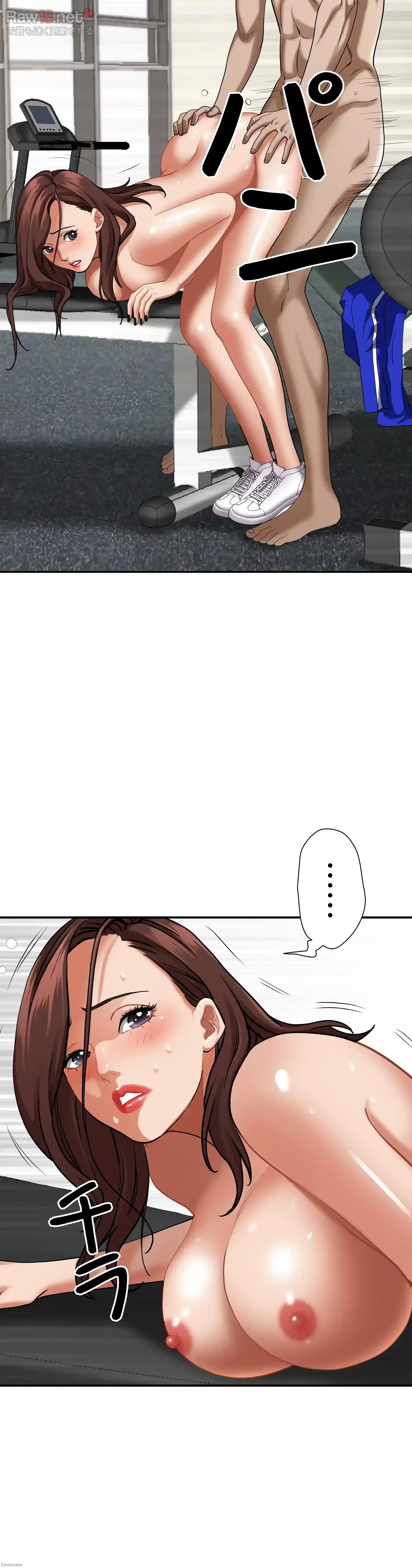 下宿物語 第31話 - 28