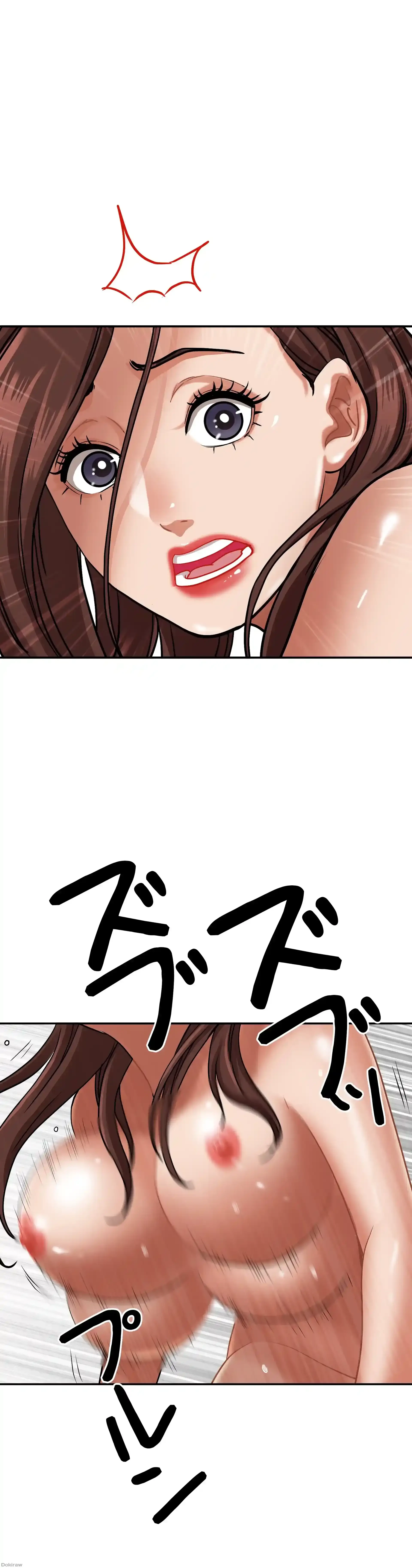 下宿物語 第31話 - 30