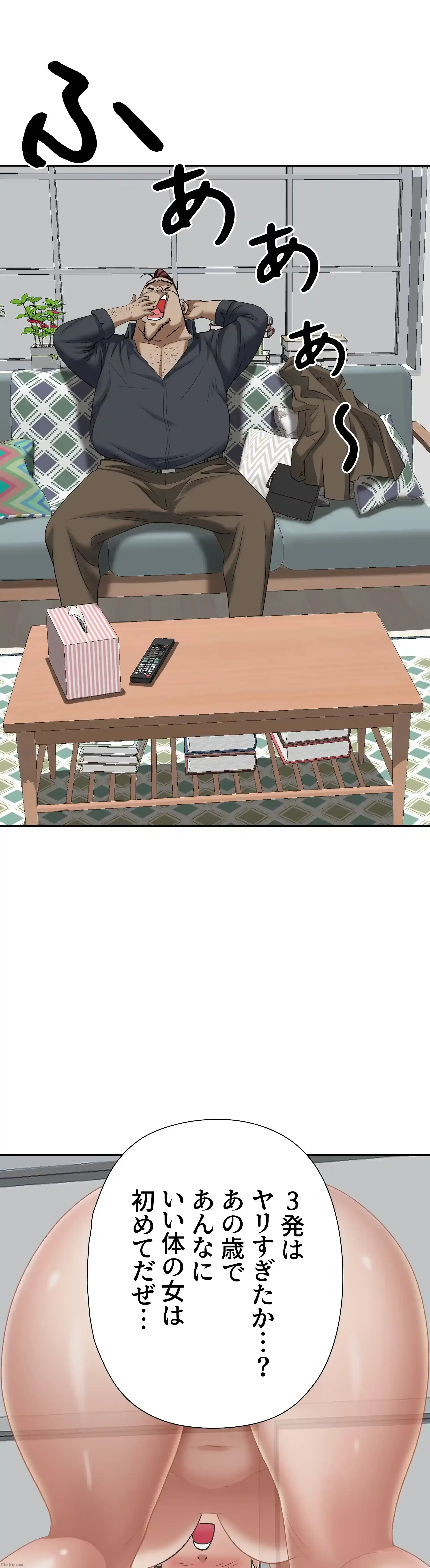 下宿物語 第31話 - 37