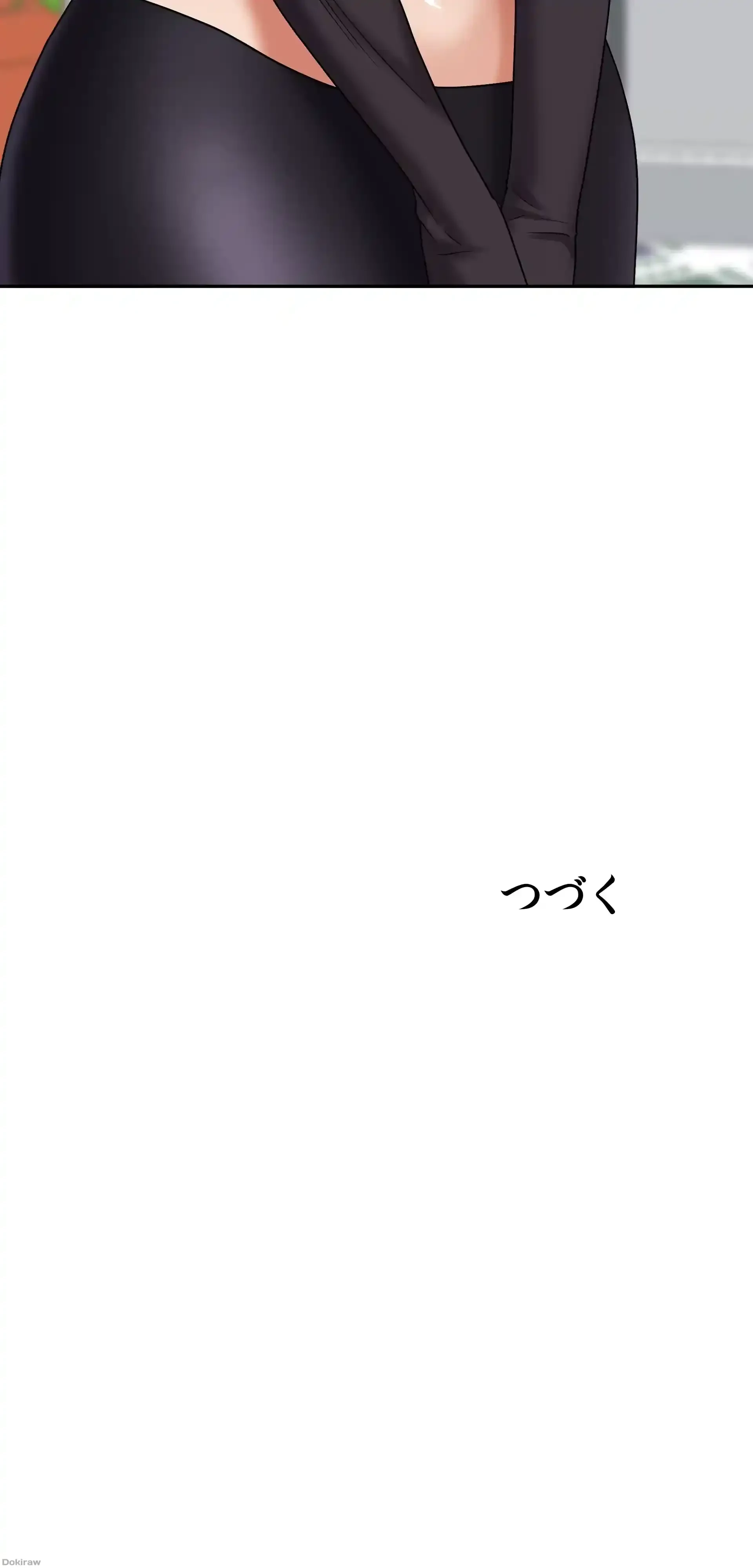下宿物語 第31話 - 43