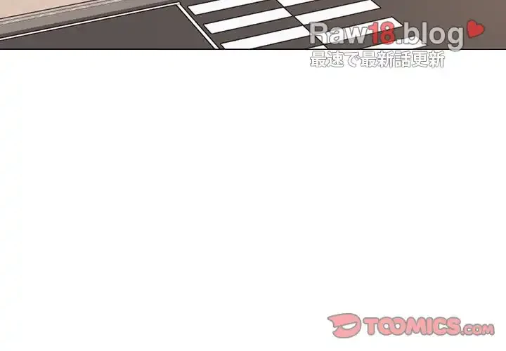 大学生活はサークルから 第1話 - 4