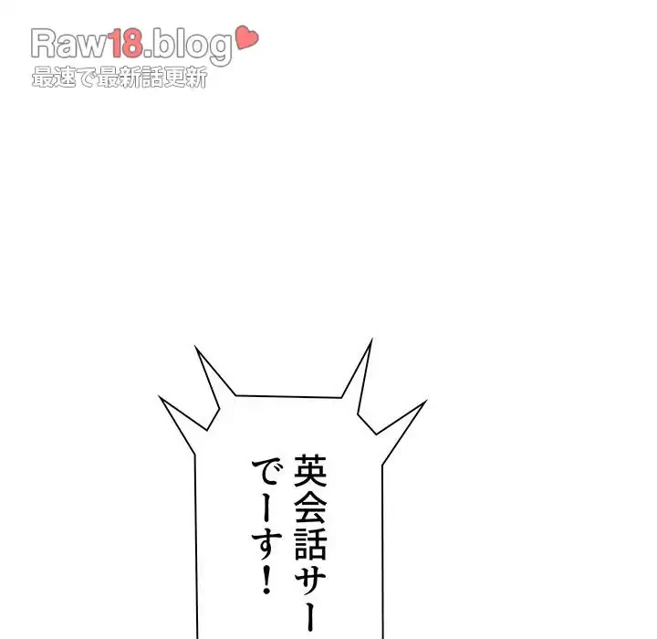 大学生活はサークルから 第1話 - 29