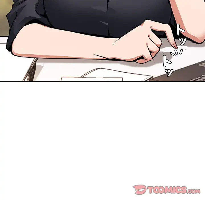 大学生活はサークルから 第1話 - 84