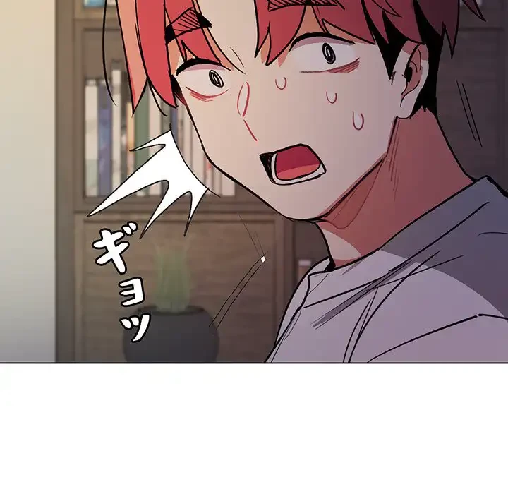 大学生活はサークルから 第1話 - 237