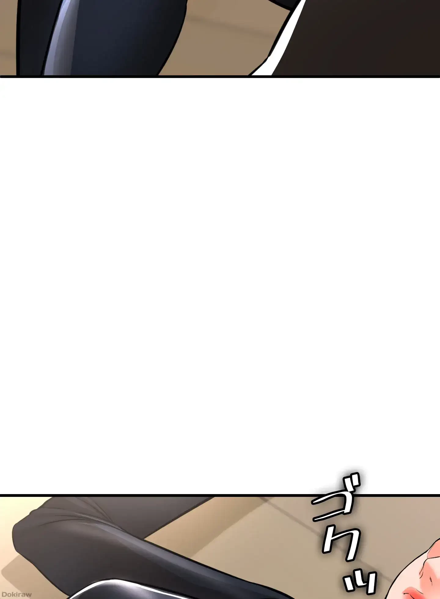 イジメの果て 第9話 - 8