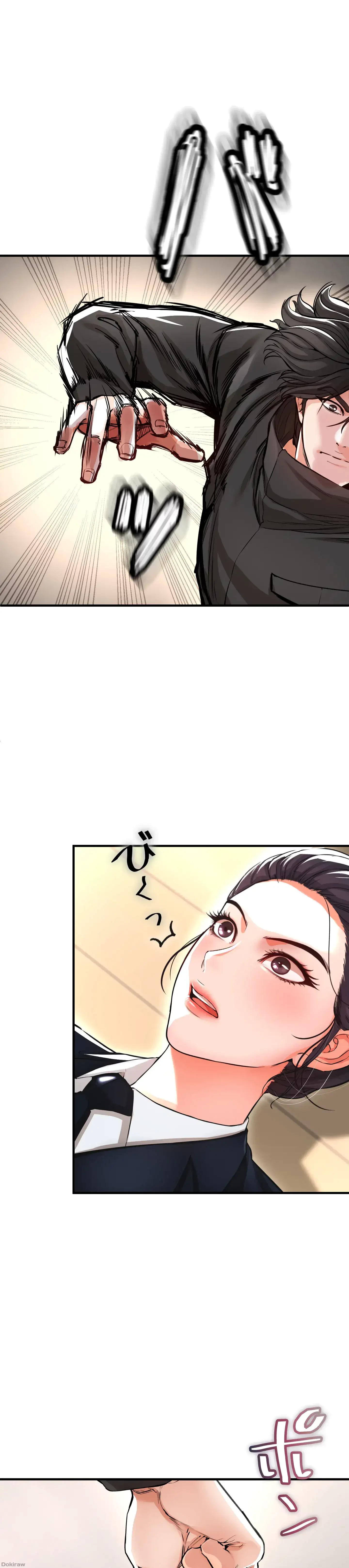 イジメの果て 第9話 - 10