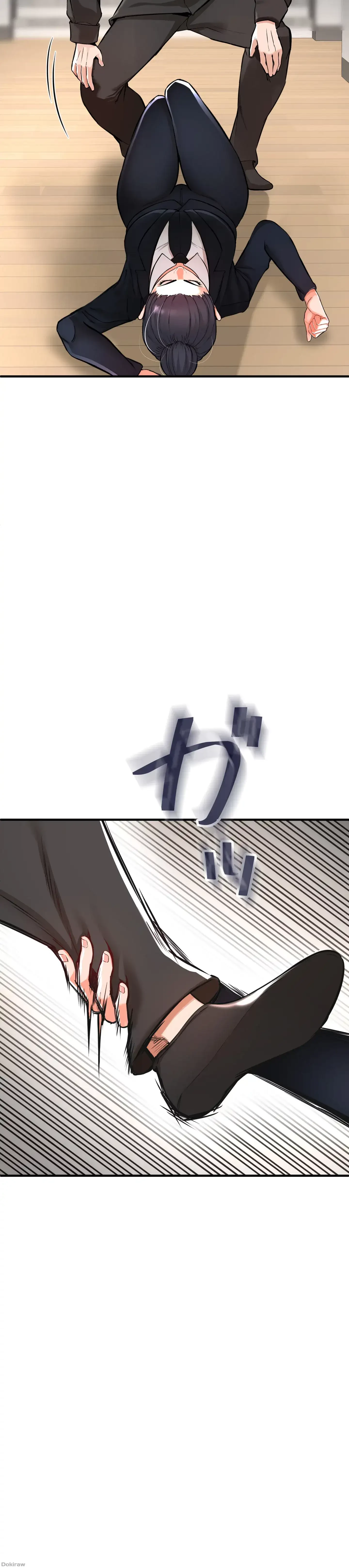 イジメの果て 第9話 - 12