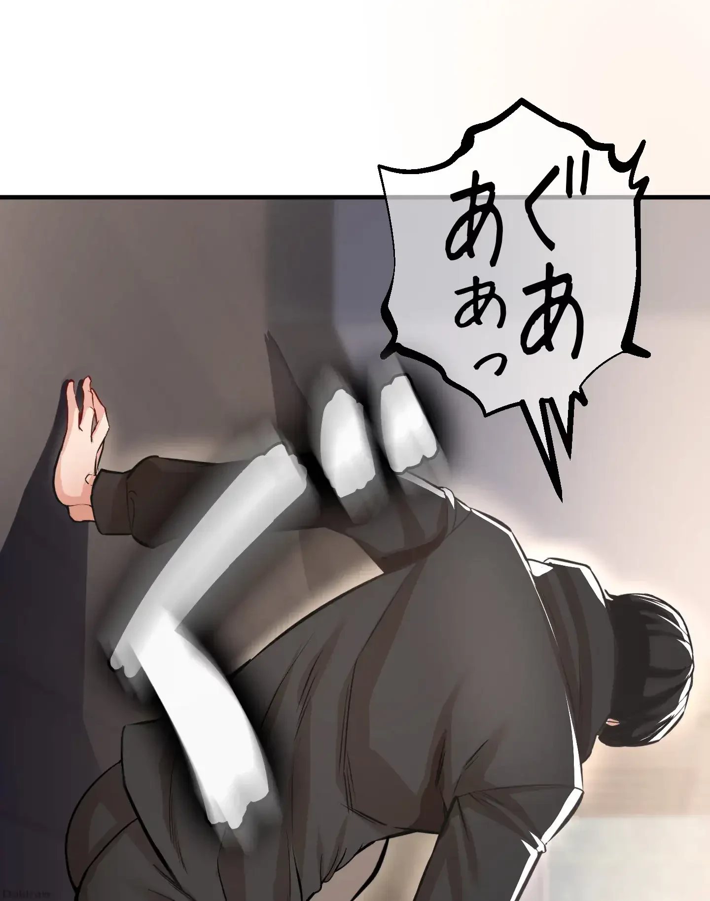 イジメの果て 第9話 - 13