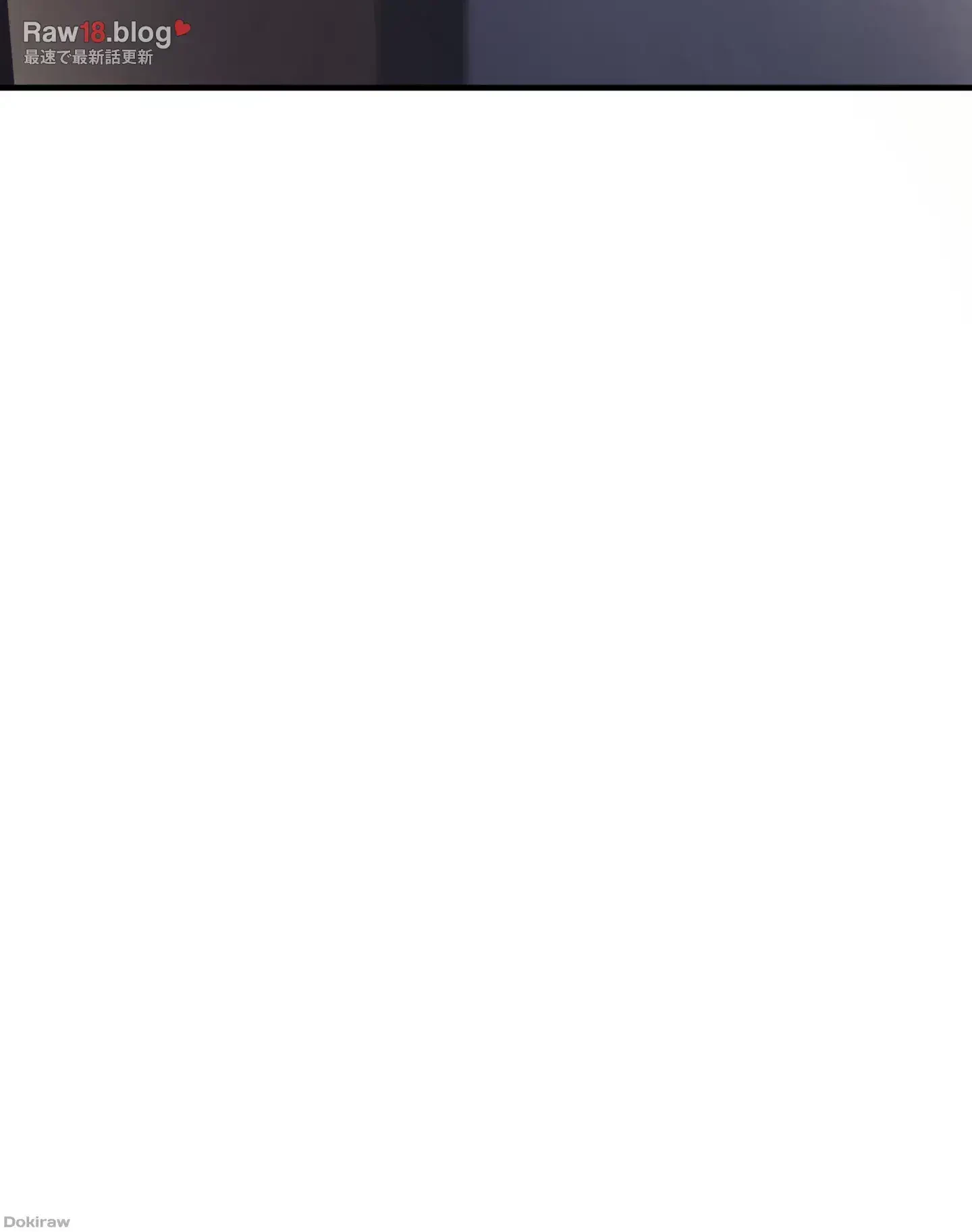 イジメの果て 第9話 - 15