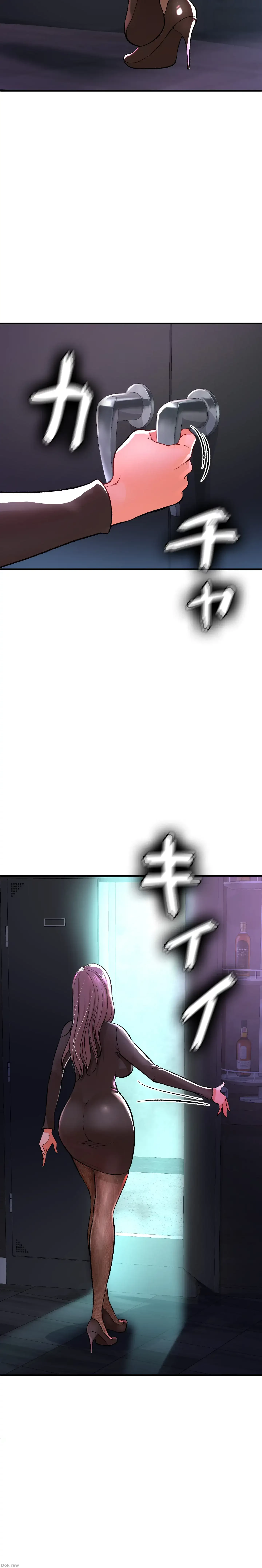 イジメの果て 第9話 - 24