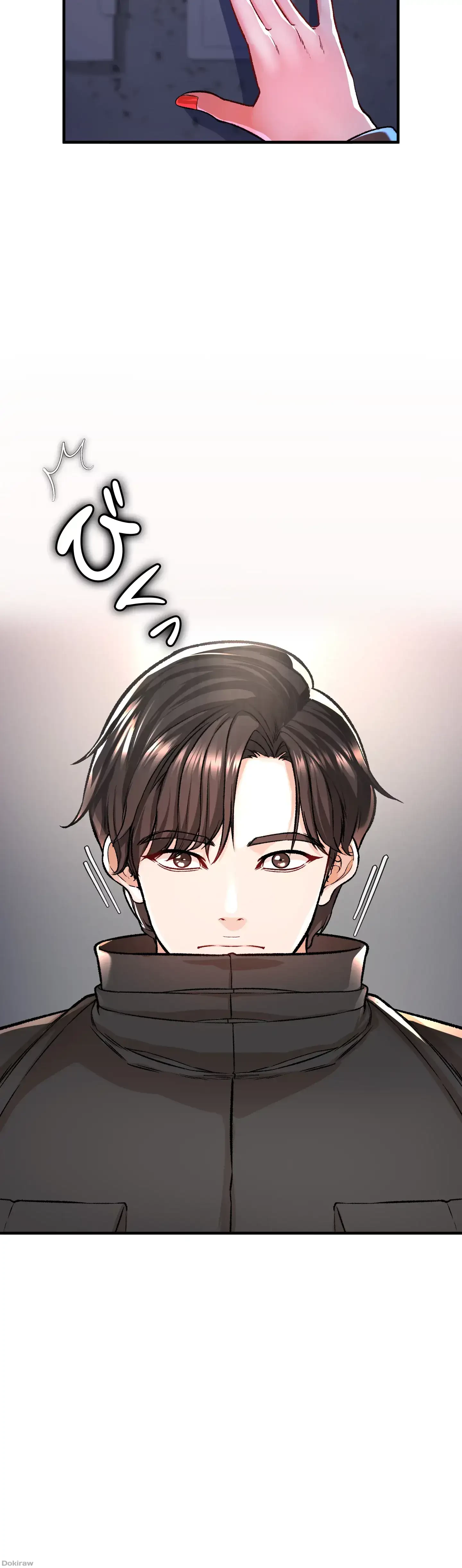 イジメの果て 第9話 - 32