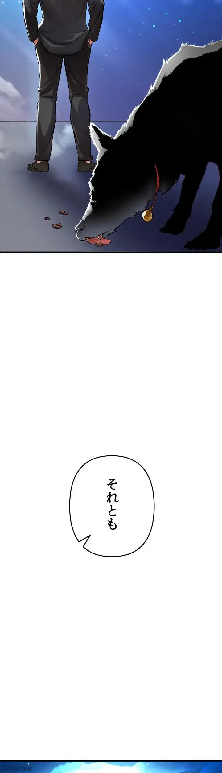 イジメの果て 第11話 - 14
