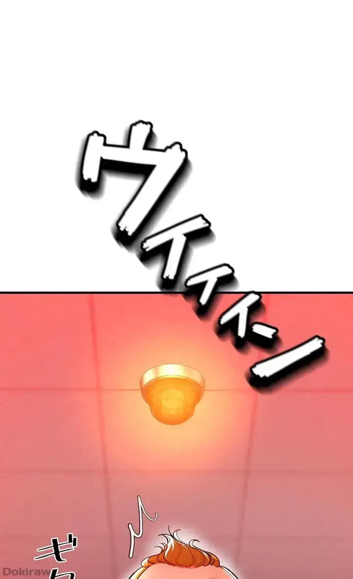 イジメの果て 第13話 - 26