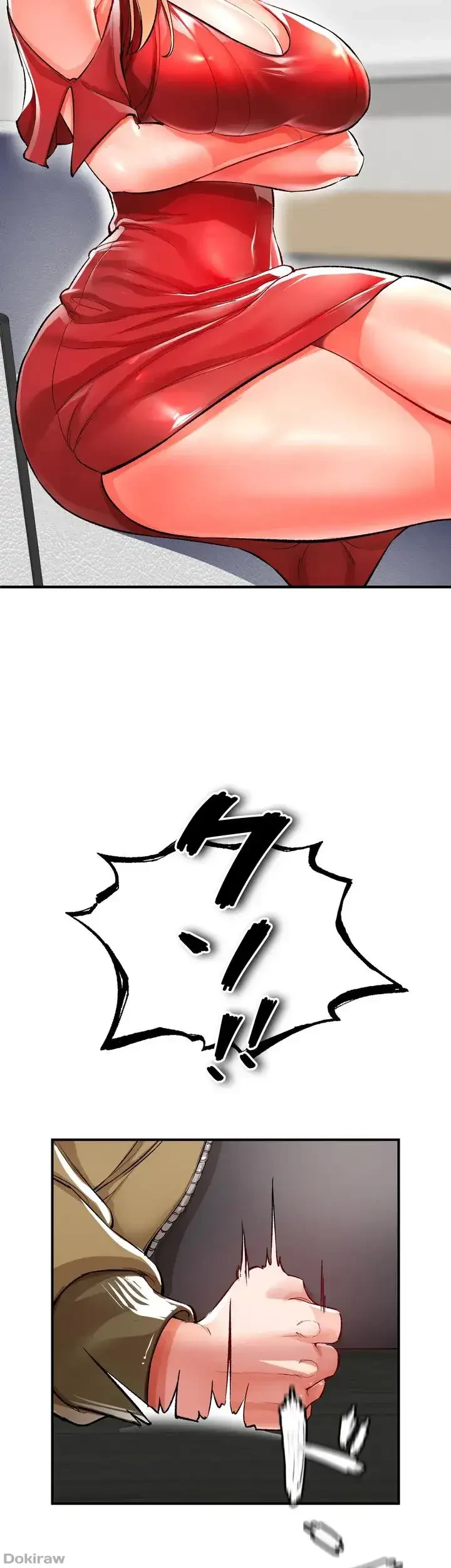 イジメの果て 第13話 - 29