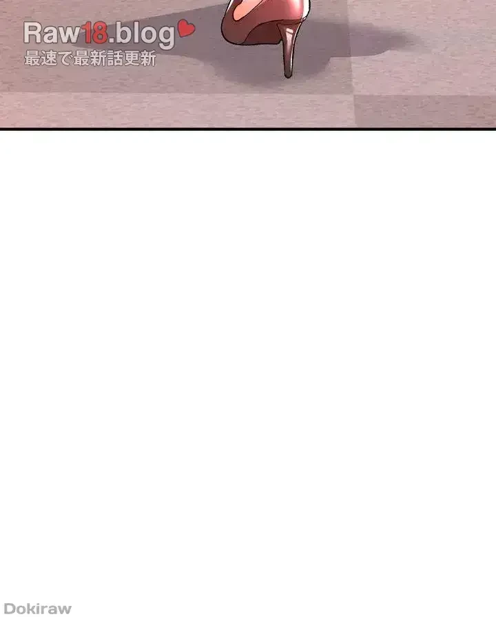 イジメの果て 第13話 - 40