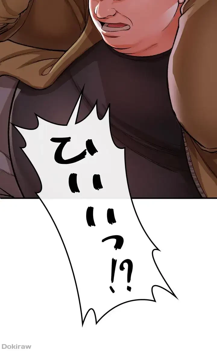 イジメの果て 第13話 - 46