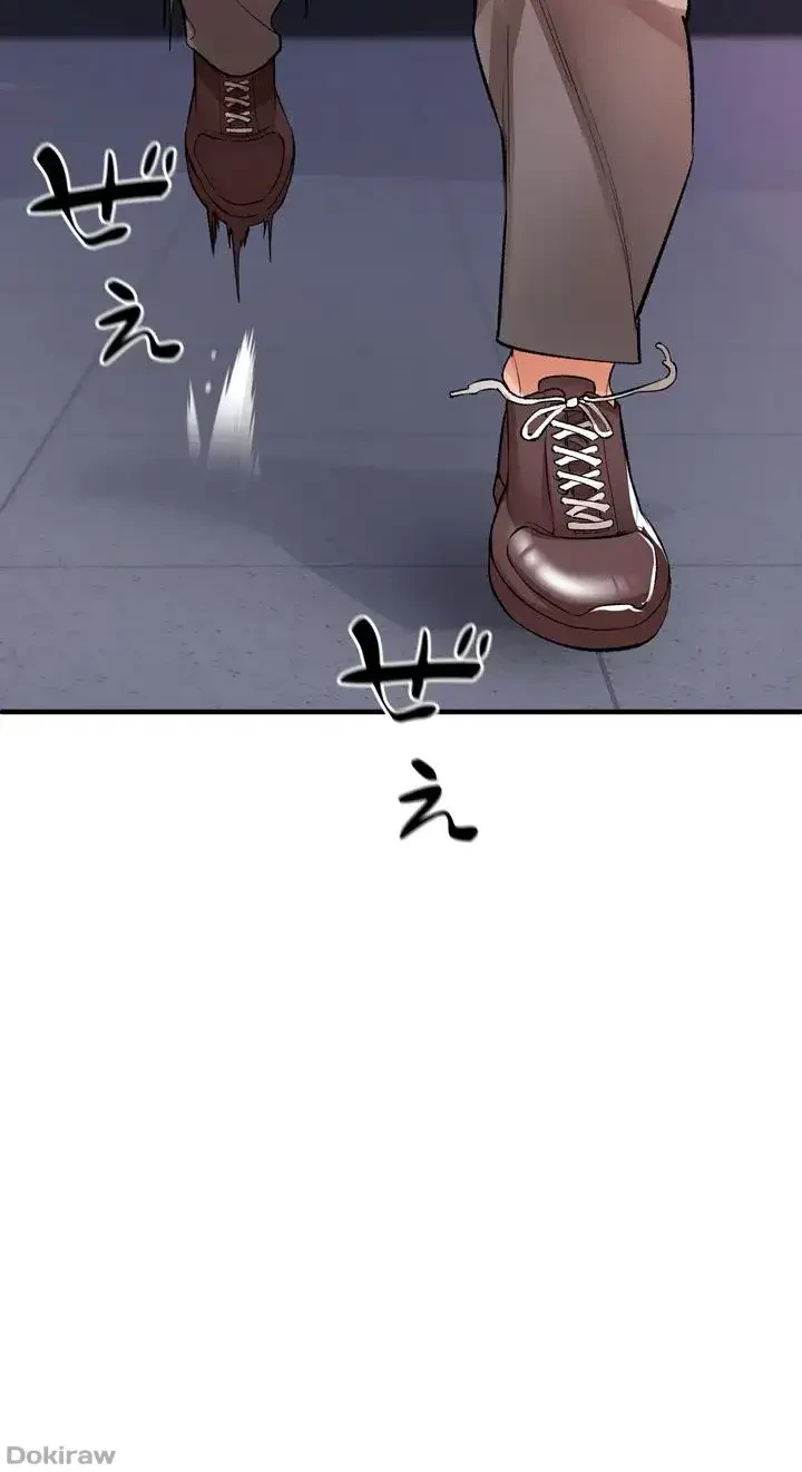 イジメの果て 第13話 - 56