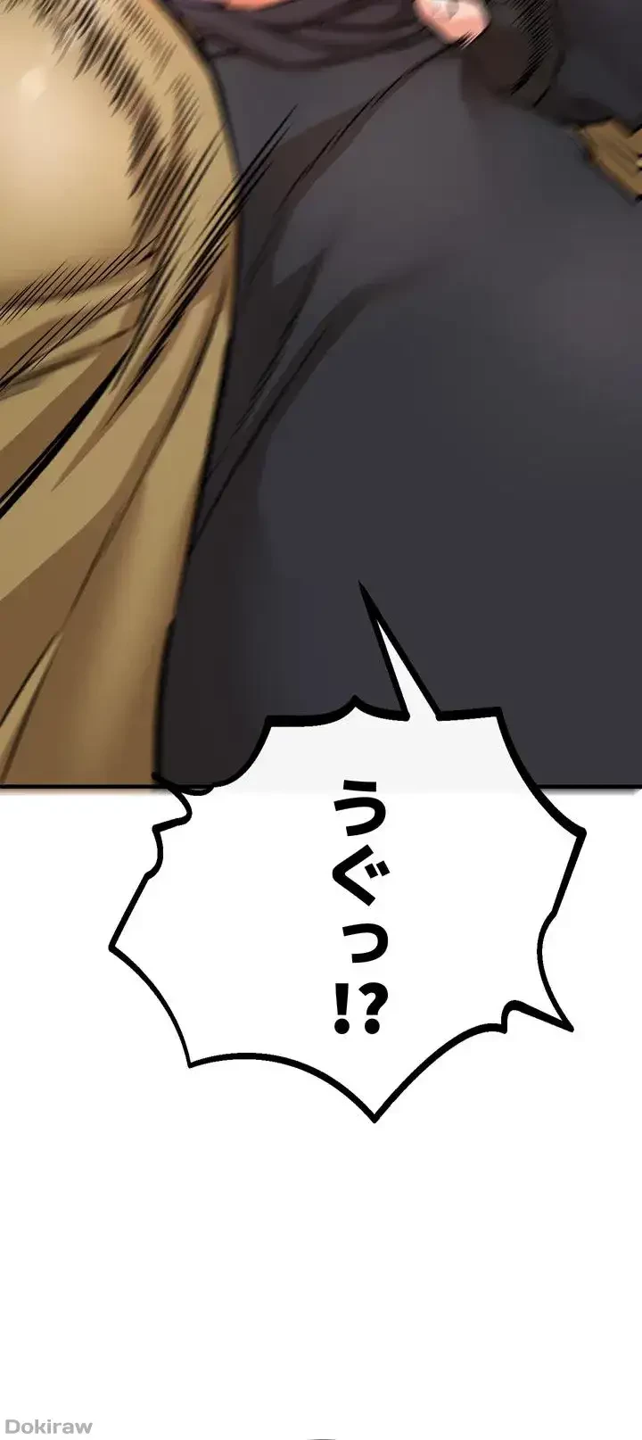 イジメの果て 第13話 - 60