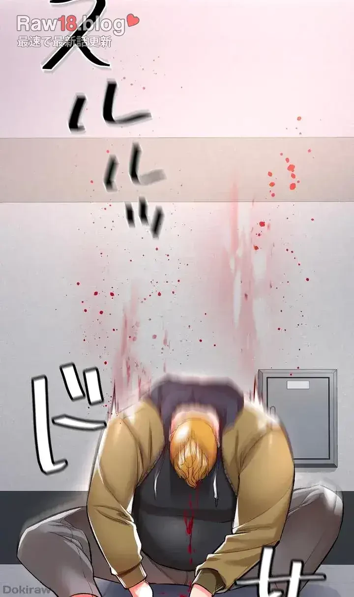 イジメの果て 第13話 - 66