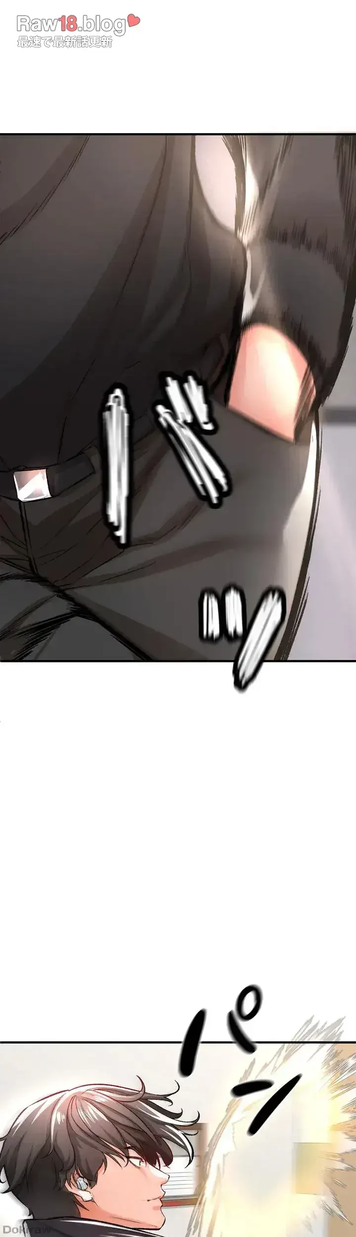 イジメの果て 第13話 - 79