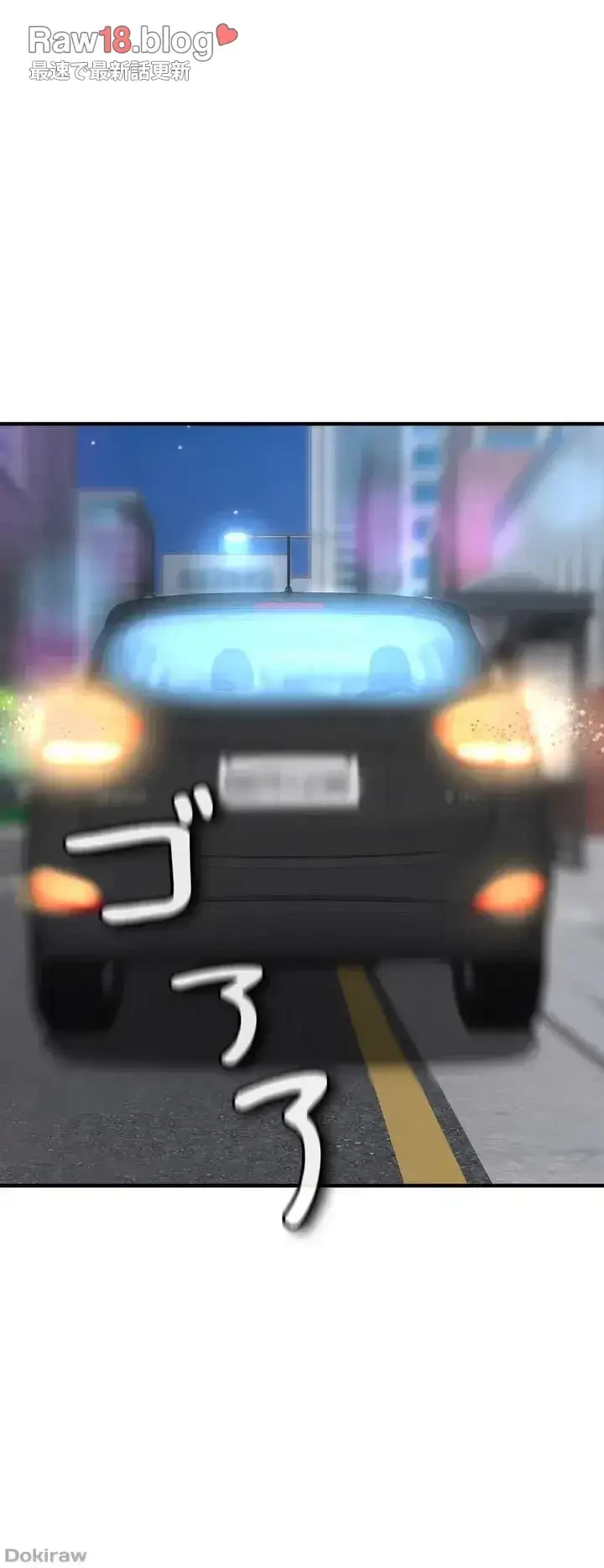 イジメの果て 第14話 - 48