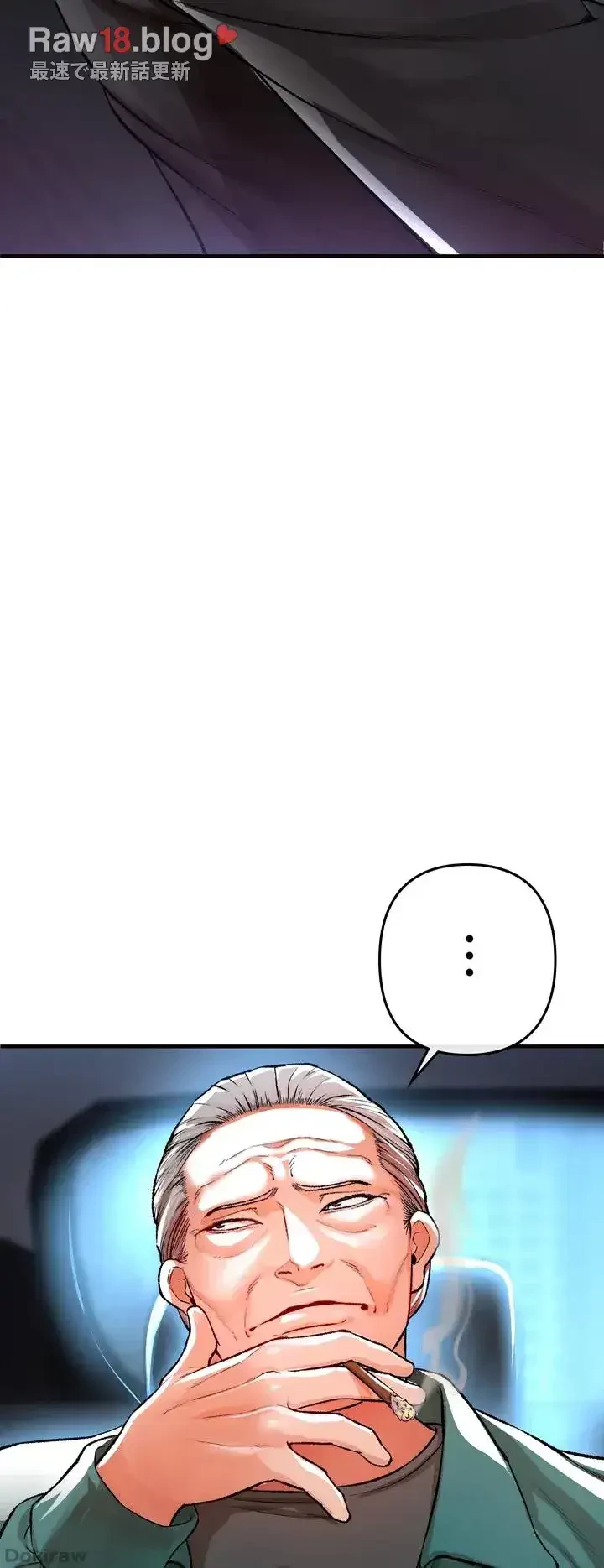 イジメの果て 第14話 - 60