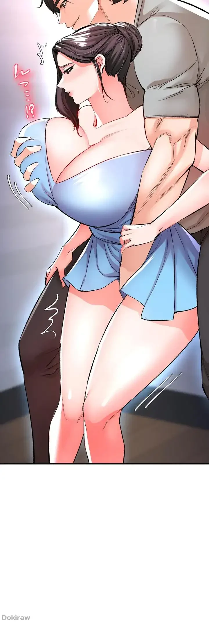 イジメの果て 第15話 - 2