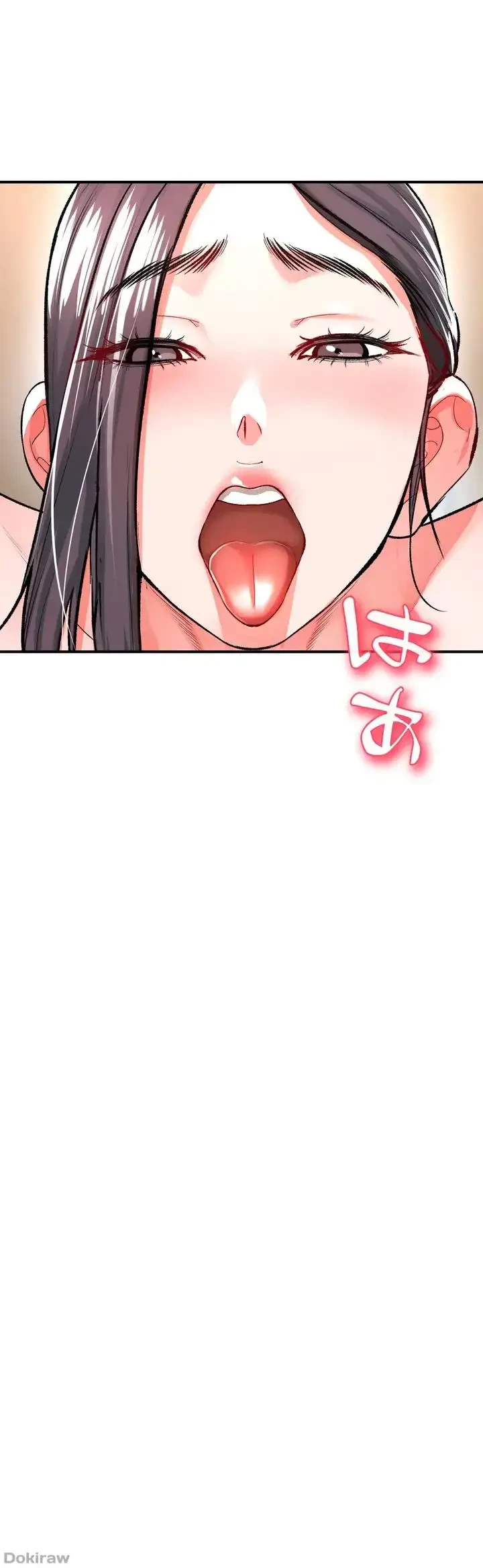 イジメの果て 第15話 - 37