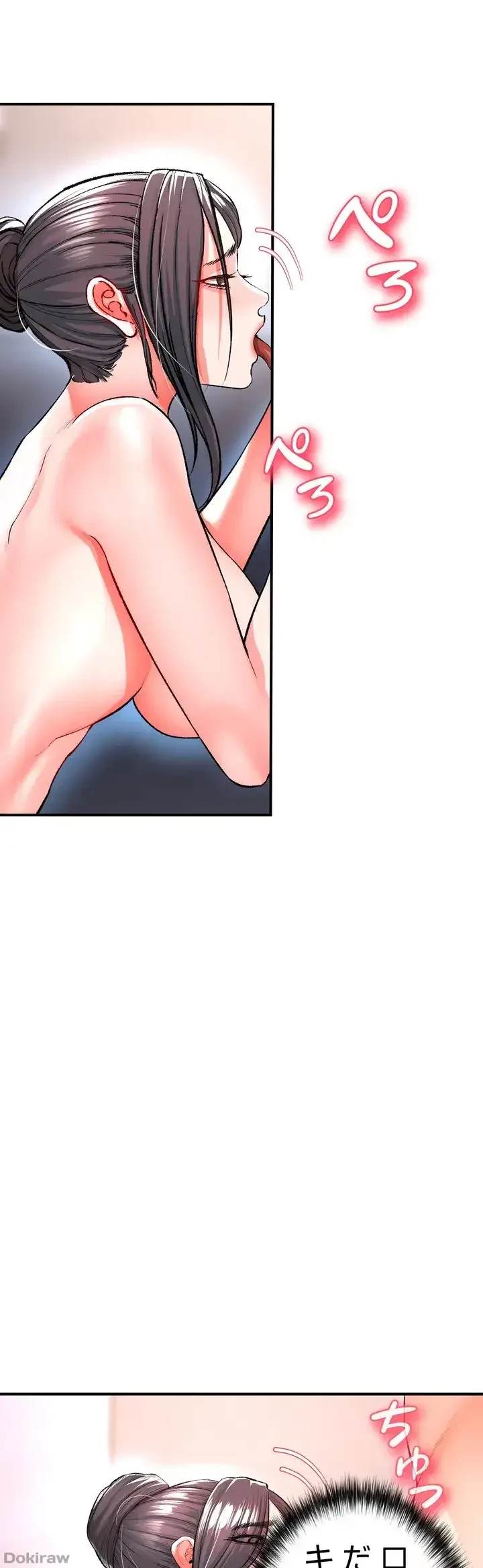 イジメの果て 第15話 - 38