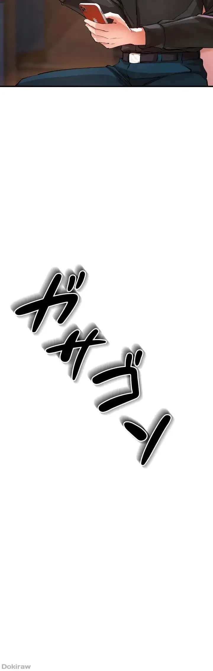 イジメの果て 第18話 - 67