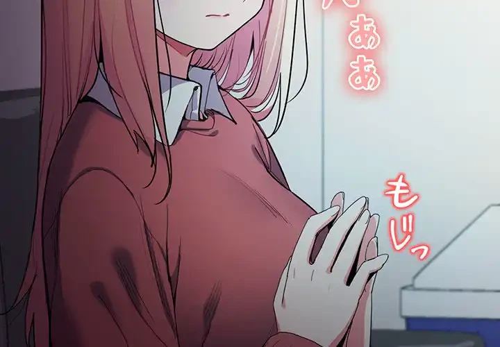 大学生活はサークルから 第2話 - 4