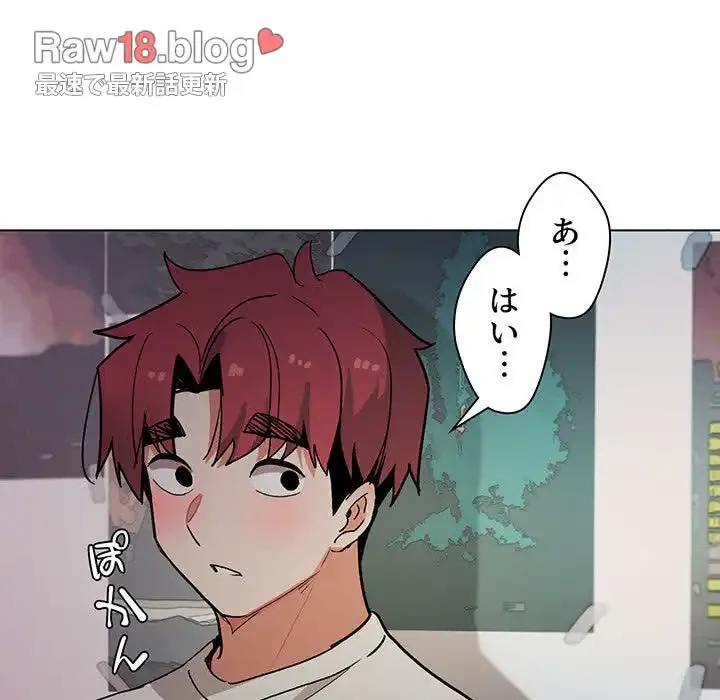 大学生活はサークルから 第2話 - 31