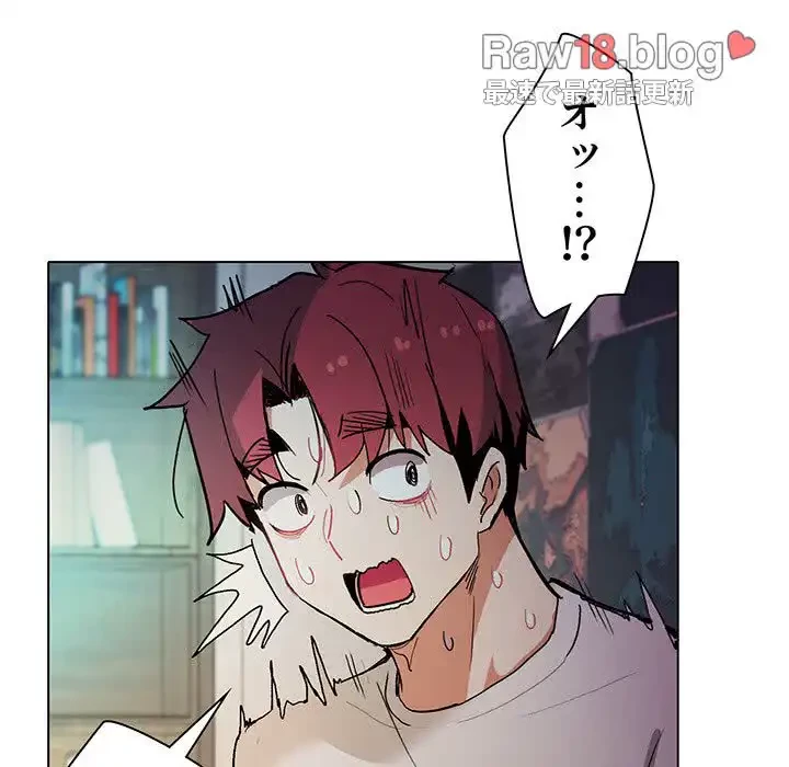 大学生活はサークルから 第2話 - 64