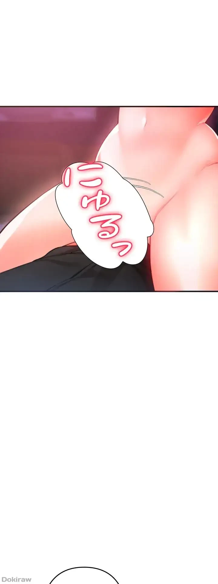イジメの果て 第19話 - 31