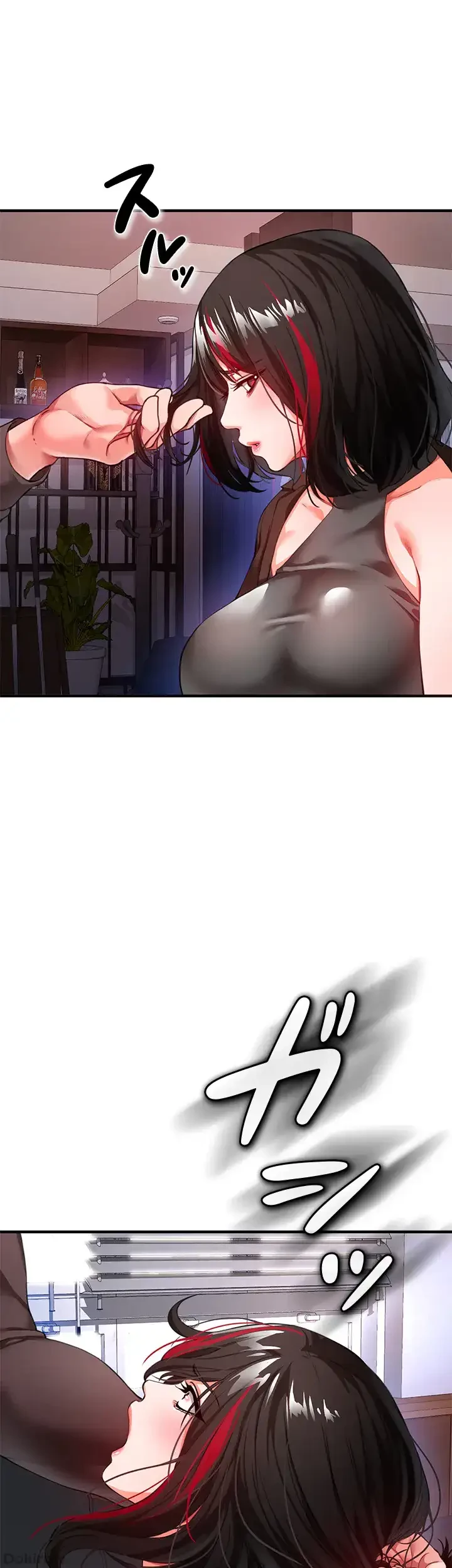 イジメの果て 第21話 - 20