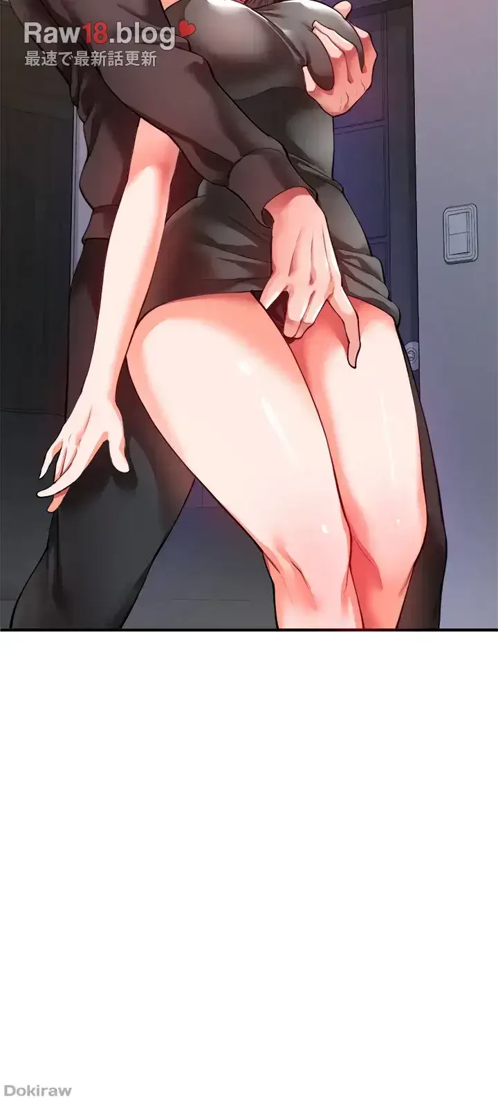 イジメの果て 第21話 - 28