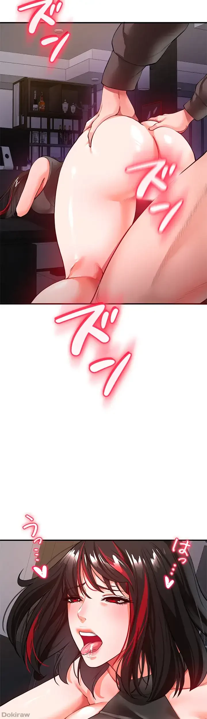 イジメの果て 第21話 - 44