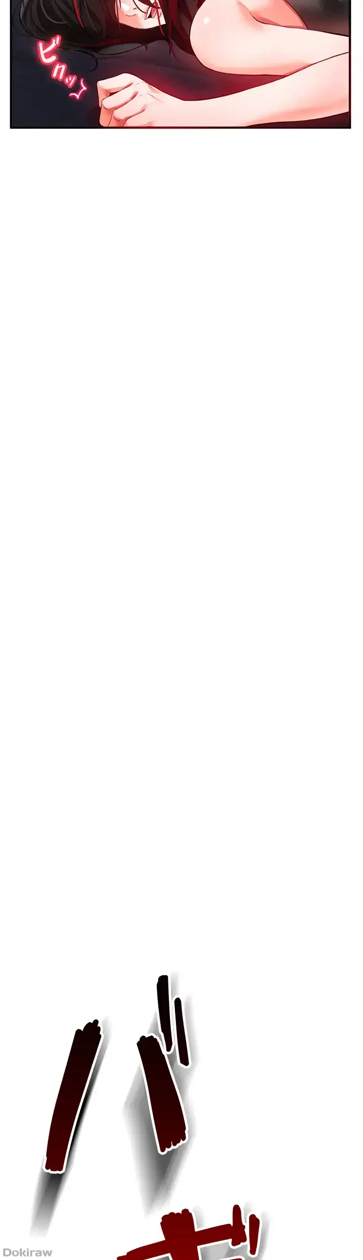 イジメの果て 第21話 - 56