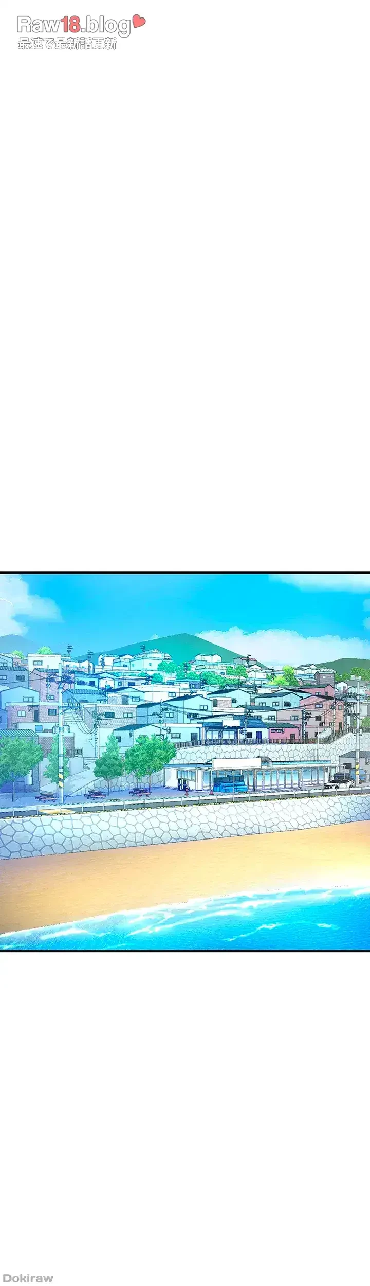 イジメの果て 第21話 - 66