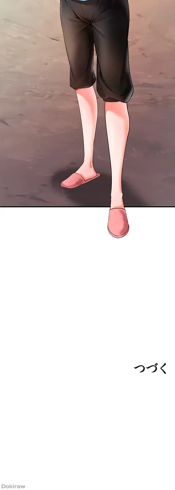 イジメの果て 第21話 - 70